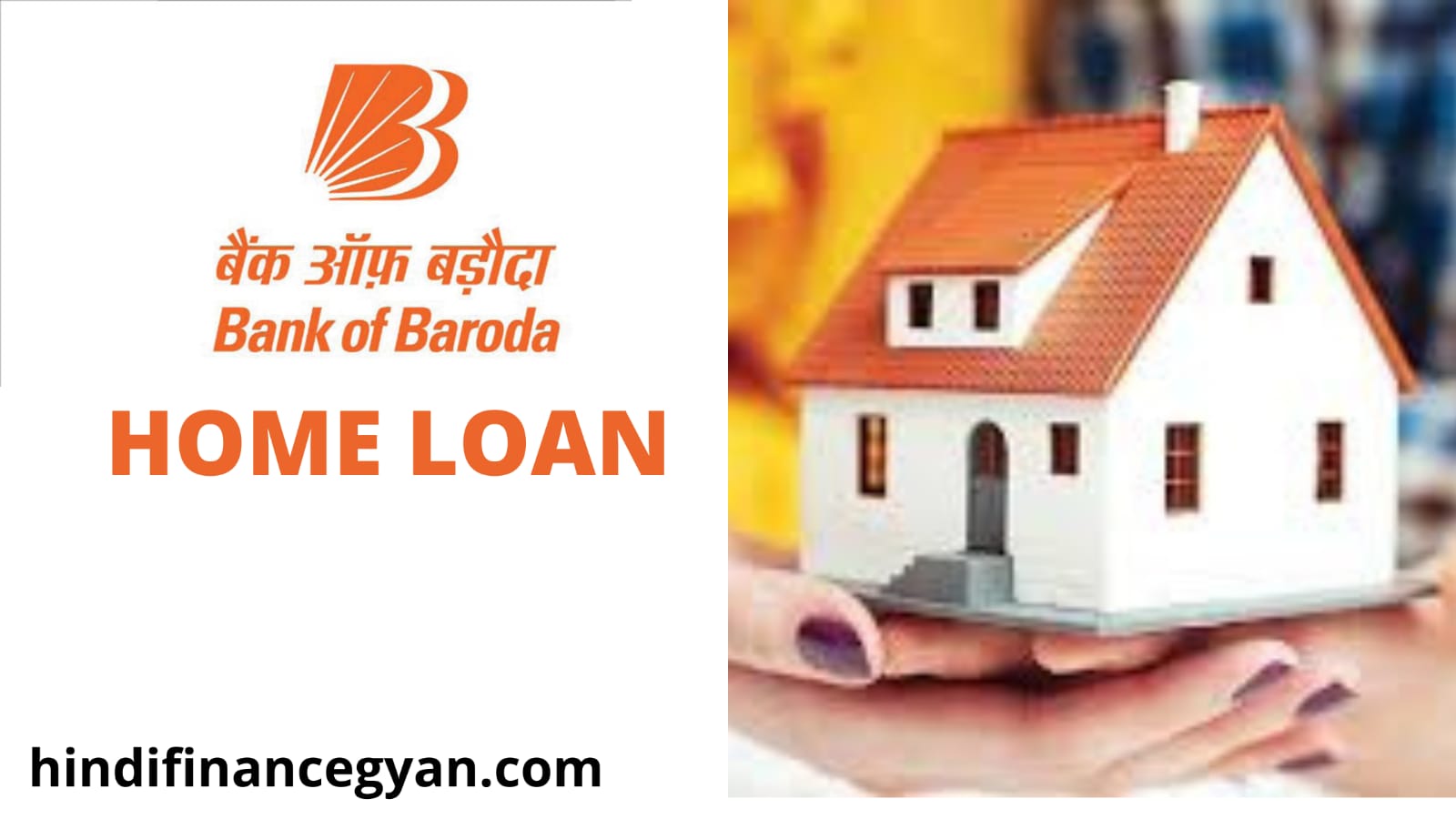 Bank Of Baroda Se Home Loan Kaise Le Interest Rate845 Hindifinancegyan 1784